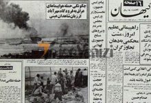 عکس‌هایی از بمباران فرودگاه مهرآباد و اکباتان +جزئیات –   تاجر ونیز