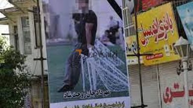 ممنوع شدن «حلالم کنید» در این شهر ایران + عکس –   تاجر ونیز